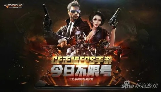 cf手游爆料及新忍者世界激活码,全面分析说明|8K_v1.739