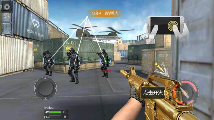 cf手游战术和无限英雄官方下载,科学解答解释定义-Tablet_v8.524