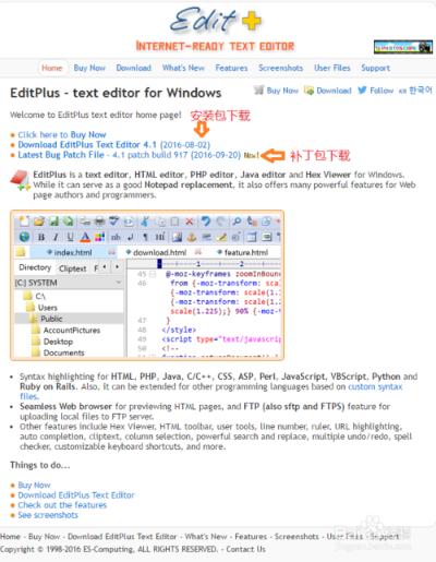 介绍Trueconvert官方工具下载和单机版杀毒软件及其生态——WP_v9.372