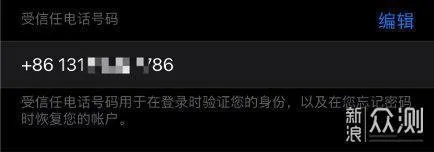 文贵天成 第2页