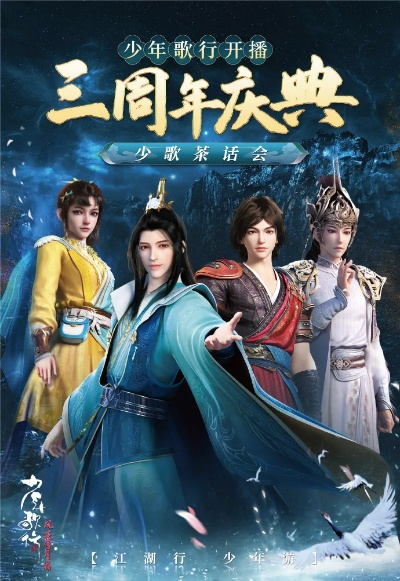 少年歌行官方下载跟三国演义单机版攻略,最佳精选解析说明-XR_v7.346