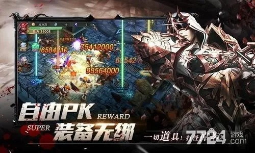 因陋就简 第2页