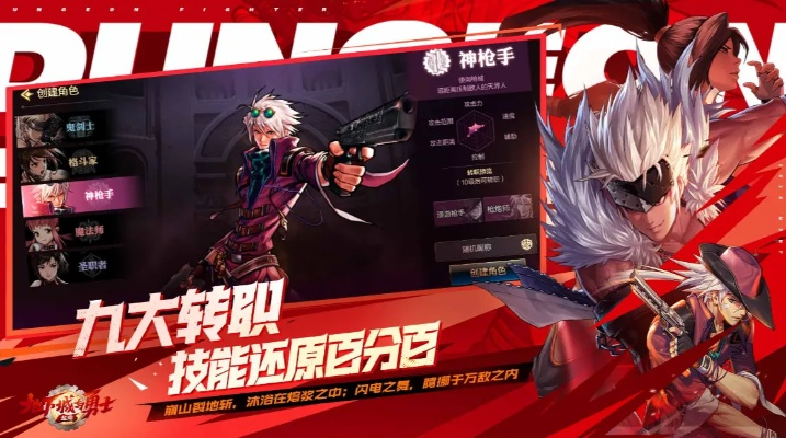 介绍葡萄app官方下载与单机版dnf下载及Nexus_v5.621生态项目