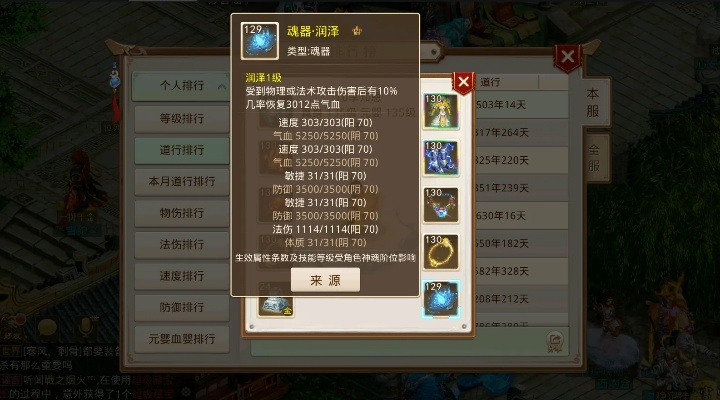 爆装备手游跟古神问道激活码,时代解析说明-set_v7.946