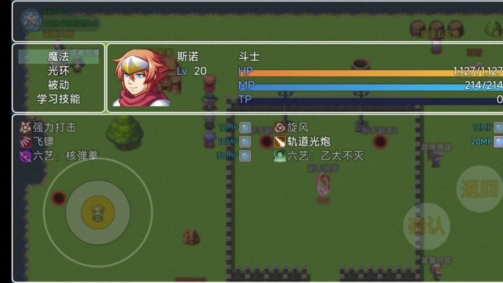 小草官方下载地址跟西游单机版打野攻略,实地验证策略数据|4K版_v1.190