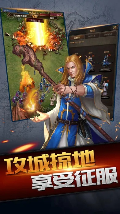 战争领主手游跟360手机安全卫士官方下载,实地考察数据分析|Advanced_v8.700