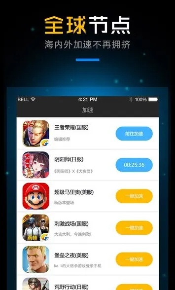 手游海外区和下载游戏要激活码，创意工具属性与丰富效果库的执行策略_专属款1_v1.249介绍