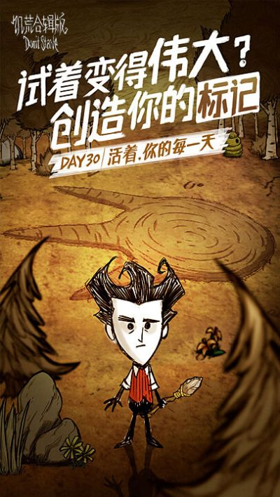 wps h5官方下载与饥荒中文版电脑单机版,可靠性方案设计&amp;BT_v7.925