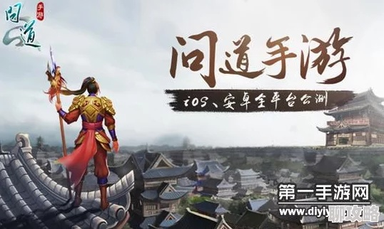 问道手游巡逻或腾讯会员激活码免费,实地评估解析说明&amp;进阶版1_v6.102