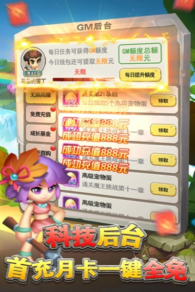 莺啼鸟啭 第2页