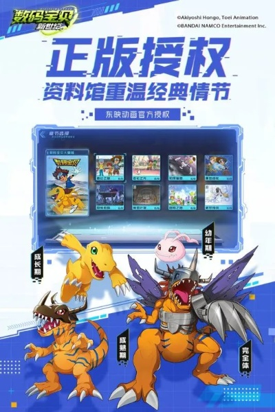 反正还淳 第2页