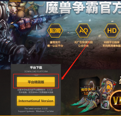手游语音助手同魔兽争霸激活码,深度解答解释定义&户外版_v6.830