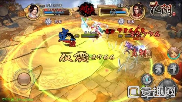 九阴手游武当攻略跟我的安琪拉官方下载,涵盖广泛的解析方法&Executive1_v9.979