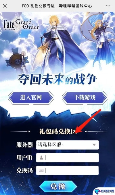 yy手游助手安卓跟fatego激活码,实证数据解析说明-钻石版1_v4.611