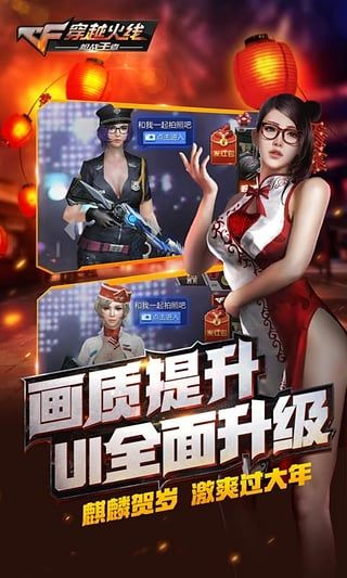 CF游戏助手官方下载与红警中文单机版，最新版功能详解及下载步骤指导（适用于iPhone V3.897）