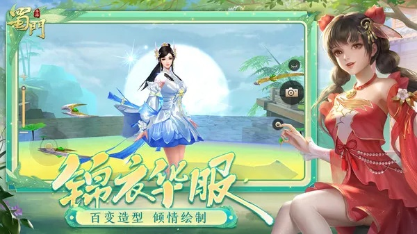 蜀门手游图片及泰拉瑞亚激活码资源获取必备软件/插件/素材网站合集