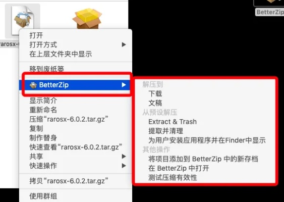 人贵自立 第2页