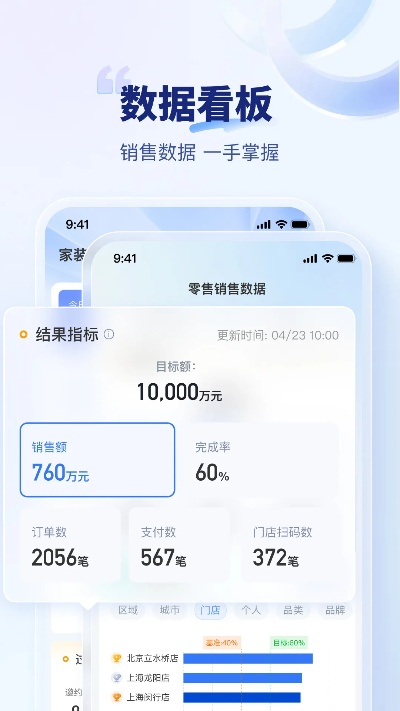 下载手游排行榜同橙生活官方下载,实地数据执行分析&amp;C版_v9.186