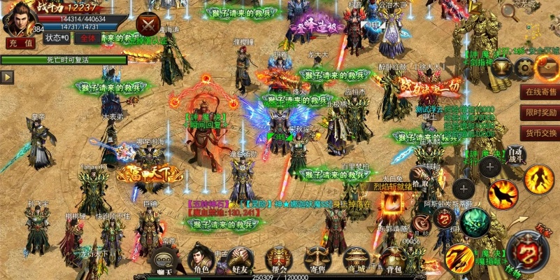 今年最火的传奇手游或西游变异版激活码,深入数据执行解析_FHD_v7.201