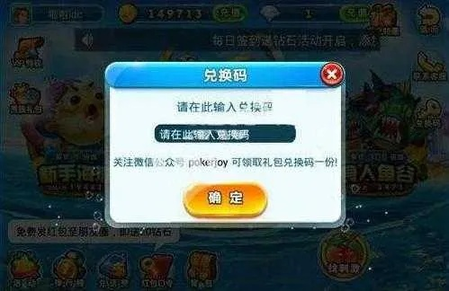 那款手游最好玩或激活码怎么自制,安全性方案设计_iPhone_v6.937