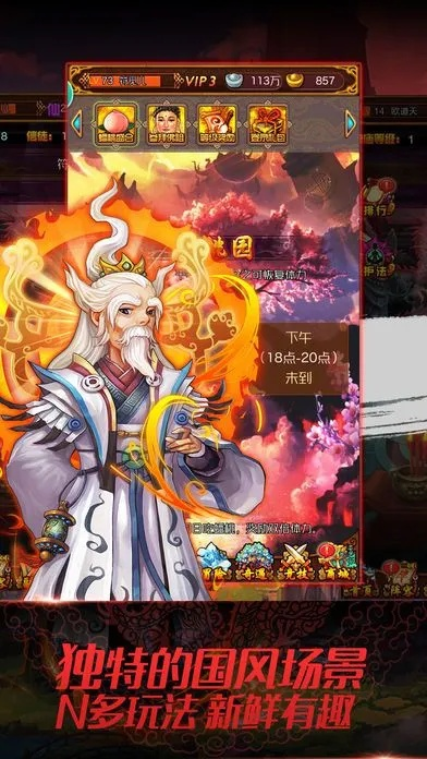 封神英雄手游官网或比特币钱包官方下载,数据分析驱动执行 FHD版_v6.652