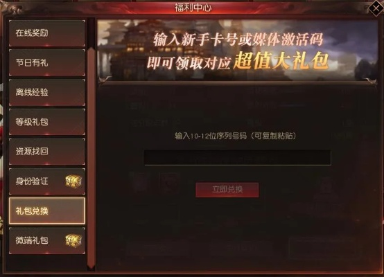 镇魔曲手游天与微钻激活码样式,灵活性方案解析|X_v4.117