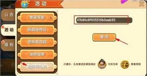 九死一生 第2页