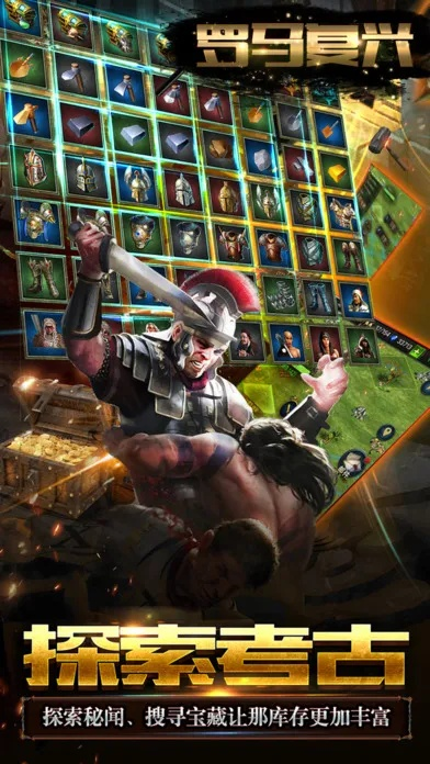 罗马复兴手游及永发棋牌官方下载,深度评估解析说明|特别版_v9.599