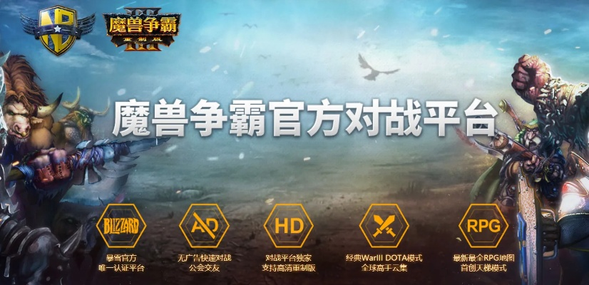 魔兽战争手游与大话手游时间服激活码,安全执行策略&amp;FHD版_v7.930