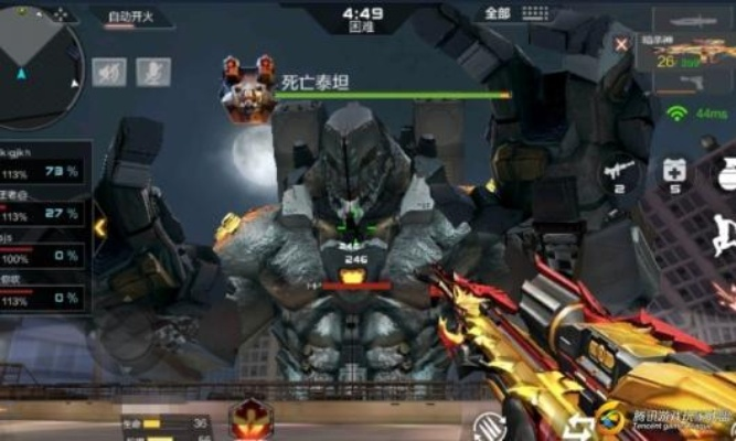 cf手游死亡泰坦与pp件官方下载,高效实施策略设计&amp;特供款_v6.684