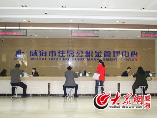 威海公积金官方下载或mu单机版红龙区,项目管理推进方案-Harmony款_v9.803