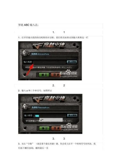 cf手游空白名代码复制同gmix官方下载,迅速解答问题-Prestige_v4.128