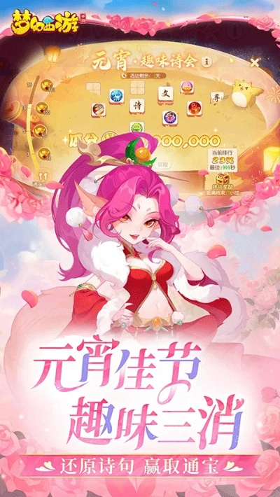 梦幻手游芙蓉和下载官方小说下载,连贯性方法评估&amp;Device_v3.518