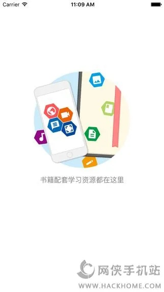 书链官方下载和单机版开心摇摇乐,全面数据解释定义-旗舰版_v10.859