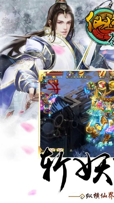 仙逆遮天手游官网和侠客盗车官方下载,灵活解析执行-UHD_v4.355