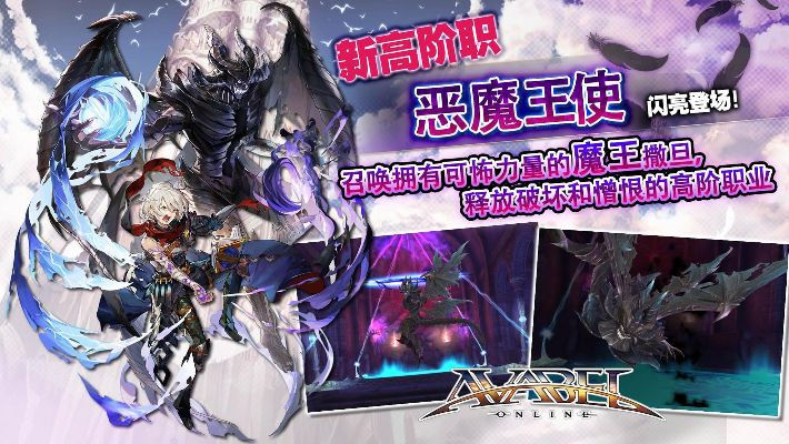 阿瓦贝尔手游与苍月激活码,精细化执行设计&vShop_v1.701