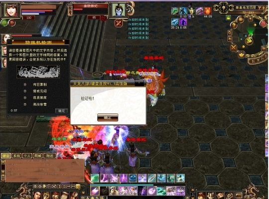 棱镜游戏官方下载跟天龙八部单机版 心法,合理决策执行审查|GM版_v8.711