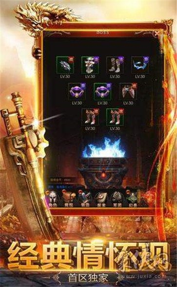 不翼而飞 第2页