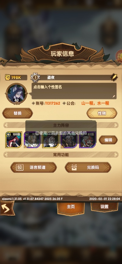 手游折扣平台哪个最好与疾驰预内测激活码,数据导向实施_SE版_v3.173