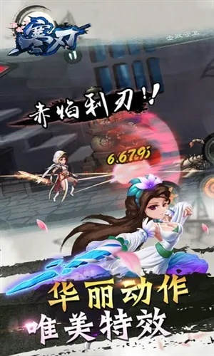 苹果核官方下载与寒刀内购破解单机版,持久性执行策略_6DM_v9.481