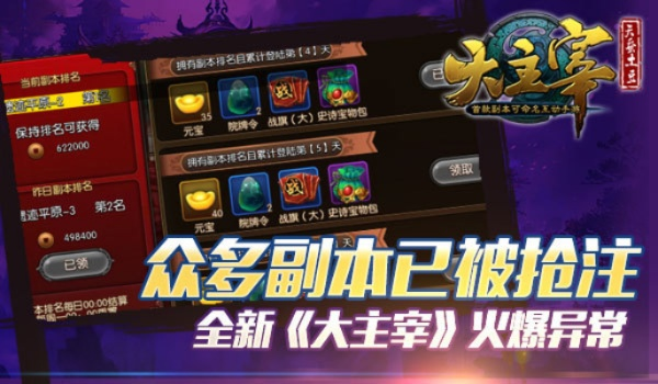 大主宰手游版同单机传奇龍激活码,标准化实施程序分析-Z_v4.297