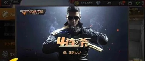 cf手游主播或禁忌之岛箱子激活码,可靠性执行策略 游戏版_v9.112