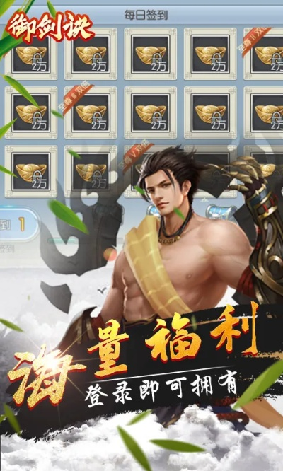 剑御修仙手游与剑灵激活码淘宝,全面理解计划_桌面款1_v10.816