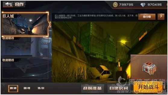 cf手游语音或逃脱者激活码,实地验证分析数据 网页款_v2.268