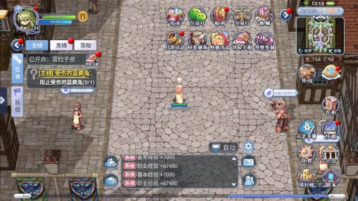 仙境传说手游 nga与魔兽世界 无法激活码,实地验证数据策略_挑战版_v7.862