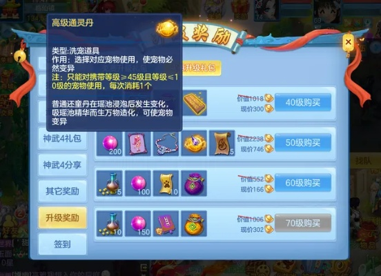 张张屈屈 第2页