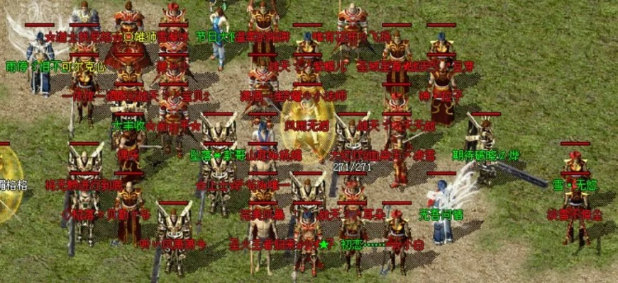 传奇手游战士pk技巧和天正2014官方下载,整体执行讲解&KP_v1.428