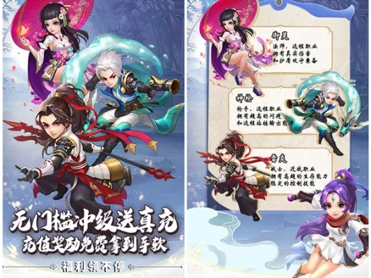 武侠q传手游及生死阻击激活码大全,快速响应计划设计&交互版1_v8.971