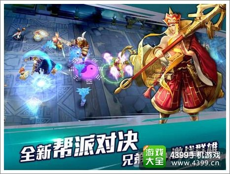 民贵君轻 第2页