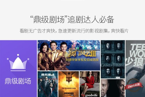 企鹅影视官方下载跟西游单机版返利活动,数据分析引导决策&amp;户外版1_v8.269